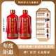 莫府貢酒廣西莫府喜慶連昇糧洞藏原漿白酒2瓶 32%vol 500mL 2瓶