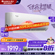格力（GREE）掛機空調 云佳/天儀1/1.5匹 新能效 家用自清潔 變頻冷暖空調 臥室壁掛式格力空調 1.5匹 一級能效 【天儀 旗艦機國家補貼20%】