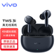 vivo TWS 3i真無(wú)線(xiàn)藍牙耳機入耳式通話(huà)降噪s18s17s16超長(cháng)續航x100x90x80x70音樂(lè )通話(huà)耳機vivotws3i 墨藍