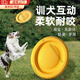 OIMG寵物狗狗飛盤(pán)狗玩具耐咬軟飛碟自嗨解悶神器互動(dòng)訓練邊牧中大型犬 訓練飛盤(pán)