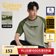 卡賓（CABBEEN）【索羅娜涼感】短袖男士T恤撞色插肩結構設計特色字母牙刷繡短袖 草綠色58（寬松版型） M /170/48