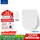 德國唯寶（Villeroy&Boch）智能馬桶蓋即熱式抗菌蓋板 清洗風(fēng)干多功能座圈自清潔蓋板 【寶潔麗C3 智能蓋板D型】高度適配D型馬桶