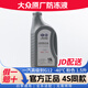 大眾（Volkswagen）原廠(chǎng)防凍液/冷卻液 適用于朗逸帕薩特途觀(guān)途昂邁騰速騰寶來(lái)等1.5L -40℃ 粉色 【一汽大眾高級別G12】