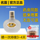 名露腋臭露正品旗艦店老款明露茗露去除腋下狐臭噴霧止汗露腋臭露 【普通款】老款 1瓶金