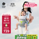 babycare腰凳全階背帶嬰兒三合一減壓透氣抱娃神器易穿脫云朵艙升級時(shí)光銀