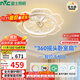 雷士（NVC）LED照明風(fēng)扇燈吸頂吊扇燈全光譜臥室搖頭【政府補貼】42瓦包安裝