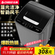 志高（CHIGO）全自動(dòng)洗衣機 波輪宿舍迷你小型家用 洗烘一體 智能洗脫一體機 大容量 風(fēng)干 【7.5Kg-主銷(xiāo)款-智能風(fēng)干-強動(dòng)力電機】
