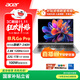 宏碁（acer）非凡Go Pro 14英寸輕薄本 筆記本電腦學(xué)生 (Core7-240H 32G 1TB 2.8K屏120Hz )銀河灰