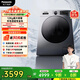 松下（Panasonic）大海豹款滾筒洗衣機12公斤全自動(dòng)1.27專(zhuān)劑洗凈比除菌除螨直驅變頻羊毛羽絨洗XQG120-80N1