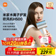 米家小米水離子電吹風(fēng)機 H500 家用速干滋養(yǎng)負離子吹風(fēng)筒 送女友生日禮物 國家補貼