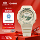 卡西歐（CASIO）G-SHOCK Green Accent colours系列戶外防水防震女士手表 送女友 GMA-S2100GA-7APR