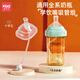 康巴豆奶嘴重力球吸管鴨嘴學(xué)飲嘴手柄食品級(jí)Y孔適配Hegen赫根奶瓶配件 學(xué)飲嘴吸管【9月+】帶收納盒