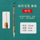 玉水湖兼毫毛筆書(shū)法專(zhuān)用初學(xué)者套裝中號中楷學(xué)生狼羊兼豪筆出鋒小學(xué)生國畫(huà)尖豪羊毫狼毫楷書(shū)兒童隸書(shū)行書(shū)