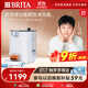 碧然德（BRITA） 臺面凈飲機 即熱直飲機 調溫 免安裝 臺式凈水器 白色 智能即熱飲水機