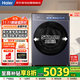 海爾（Haier）天悅A9丨滾筒洗衣機全自動(dòng)10KG 25年新品丨直驅+雙智投精華洗+537超薄 商場(chǎng)同款XQG100-BSEG78A9U1