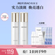 美膚寶水光透白套裝護膚品美白淡斑祛斑煙酰胺煥白淡化痘印生日禮物男女 【淡斑煥白】水乳