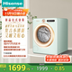 海信（Hisense）羅馬假日全自動(dòng)滾筒洗衣機復古2公斤家用小型洗烘一體 活水洗科技 直驅變頻 WD20R4 家電國家補貼 【羅馬綠】