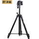 灃標（FB）輕便型三腳架 微單反相機攝像機旅行直播攝影攝像便攜穩定支架 FB-Q558S二代