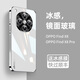 杉哲【沄衫甄選】適用oppofindx8手機殼新款findx8鏡頭全包防摔保護套高級感簡約商務男女硬精孔 【典雅白】防爆合金鏡頭全包 | 超強防摔 OPPO FIND X8