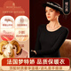 夢特嬌羊絨蠶絲無痕保暖內(nèi)衣女套裝德絨發(fā)熱秋衣秋褲加絨線衣線褲冬季 圓領(lǐng)-曜石黑 L 【適合100-120斤】