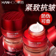 韓后（Hanhoo）肽嫩紅石榴精華面霜抗氧補水彈嫩抗皺淡紋提亮膚色滋潤嫩膚 45g(1瓶)