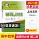 2024 輔導與訓練高中數學(xué)選擇性必修第二冊 高中數學(xué)選修2 上海高中教材配套同步練習 上?？茖W(xué)技術(shù)出版社