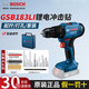 博世（BOSCH）GSB183-LI 鋰電沖擊鉆18V充電電鉆手電鉆螺絲刀打孔電轉螺絲批 GSB183-Li【無(wú)電池充電器】