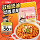 三養（SAMYANG）火雞面三養奶油干酪方便面零食700g(140g*5)早餐泡面拌面宵夜速食