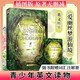 愛麗絲夢(mèng)游仙境Alice’s Adventure in Wonderland（精裝英文版）