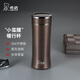 希諾（HEENOOR） 保溫杯男女士不銹鋼大容量車載真空杯子便攜商務(wù)辦公泡茶水杯 細長款-栗色 310ml