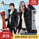 暇步士（Hush Puppies）童裝兒童冬季羽絨服男女大童中長(cháng)款【三防】羽絨服 鉆石黑 130cm