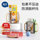 葆氏兒童飲料防擠壓套杯托盒裝牛奶杯套防溢杯架多功能可伸縮飲料杯托