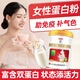 白云山阿膠血紅素鐵蛋白粉增強(qiáng)免疫力女性成人補(bǔ)氣血 貧血經(jīng)期補(bǔ)鐵調(diào)理營(yíng)養(yǎng)蛋白粉女士提高免疫力補(bǔ)品 1桶裝【1000克】面色紅潤(rùn)