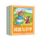 早期閱讀與識字新蒙氏全套6冊 幼小銜接學(xué)前兒童看圖識字漢字拼音早期教育讀本書(shū)邊閱讀邊識字幼兒?jiǎn)⒚蓵?shū)