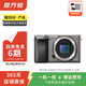 索尼（SONY）ILCE/ZV-E/NEX系列 單機身 畫(huà)幅微單數碼相機 二手微單相機 半畫(huà)幅 高清出片 A6000 機身 顏色樣式規格可參考質(zhì)檢報告