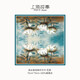 上海故事（STORY Of SHANGHAI）真絲絲巾女春夏百搭小方巾100%桑蠶絲披肩媽媽生日禮物 花慕