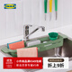 宜家（IKEA）SKOLAST斯古萊斯特水槽置物架伸縮瀝水架廚房洗碗抹布架 水槽置物架