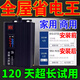 智能省電器節(jié)能i王2025新款全屋節(jié)電i王大功率商用家用加強(qiáng)節(jié)電器 節(jié)電寶