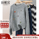 絲柏舍圓領(lǐng)毛衣2025秋裝新款女裝短款卡通繡花寬松款長(cháng)袖上衣