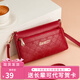途尊（kingtrip）韓版中老年人斜挎包女背包媽媽單肩斜挎上班買(mǎi)菜小包皮老人斜挎包婆婆零錢(qián)包女包 酒紅色