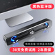 小米部依華強(qiáng)北柏林之聲 音效藍(lán)牙音響多媒體電腦音響臺(tái)式家用桌面長(zhǎng)條音箱超重低音炮帶麥克風(fēng)一體 黑色-藍(lán)牙版-有線(xiàn)-藍(lán)牙雙用 HIFI低音炮高音質(zhì)環(huán)繞