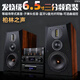 YTFY德國柏林之聲發(fā)燒膽機(jī)組合音響三分頻6.5寸hifi書架音箱家用套裝 S306套裝（包含DVD）