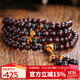 石玥珠寶帶金星印度小葉紫檀木手串盤(pán)文玩108顆佛珠虎眼石手鏈男女士款8mm