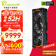 萬(wàn)麗分期免息GeForce RTX 5080 OC 16GB GDDR7 星艦 DLSS 4全新盒裝三風(fēng)扇電競設計直播AI獨立游戲顯卡