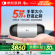 瑞邁特呼吸機全自動(dòng)掌上迷你旅行家醫用無(wú)創(chuàng  )止打鼾癥呼嚕便攜口袋Mini