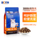 豆柴（docile）腸胃原動(dòng)力全價(jià)貓糧 成貓貓糧 成貓幼貓凍干貓糧添加后生元1.25kg