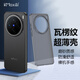 開美智（KMaxAI）適用vivo X200 Pro mini手機殼X200Promini保護套超薄磨砂殼鏡頭全包防滑簡約外殼 瓦楞紋-透黑