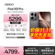 OPPO【補貼減15%】OPPO Find X9 Pro新品手機旗艦 哈蘇影像【孫穎莎同款】oppofindx9pro游戲拍照智能 絨砂鈦 16GB+512GB 官方標配【OPPO藍牙耳機+全國聯(lián)?！? title=