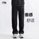 李寧加絨運動(dòng)褲男秋冬季加厚保暖褲子男款直筒寬松衛褲棉褲男士休閑褲 【常規】黑色-直筒拉鏈口袋 2XL /185（160-169斤）