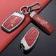 Ewitgo新款榮威rx5鑰匙套i5/i6榮威D7名爵MG5車(chē)MG6殼rx3扣MG4包zs科萊威 A款-殷紅【諸事皆順】雙扣皮繩款